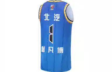 LiNing CBA 23-24