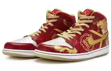 Jordan Air Jordan 1 Mid Red Gold