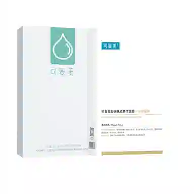 可复美 透明质酸钠修护贴 凝润抚纹精华面膜 小水膜+小金膜