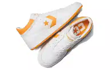 Converse Fastbreak Pro Yellow