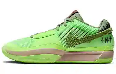 Nike Ja 1 1