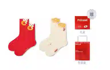 Primeet 2