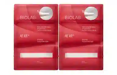 BIOLAB 28ml*2