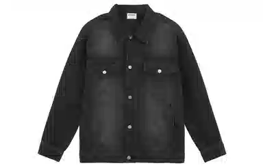 Bodydream Denim Jacket