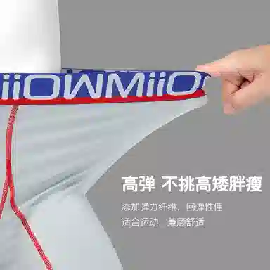 MIIOW 2