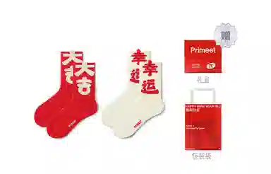 Primeet 2