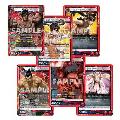 BANDAI UNION ARENA UA13BT IP