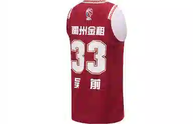 LiNing CBA Logo 33