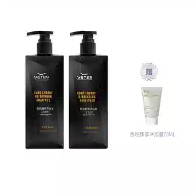 500ml*2