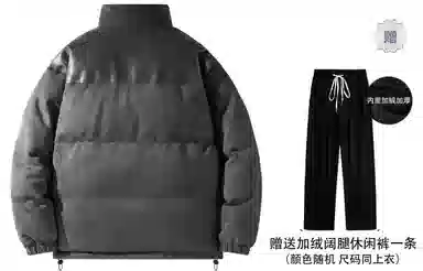Airwalk PU