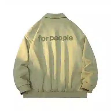 FAX FOR FMACM x For People logo