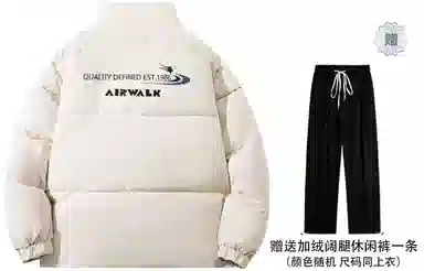 Airwalk