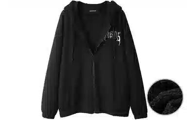 Kimura Sansha Jacket