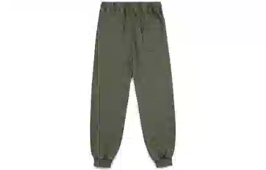 Guuka Sweatpants