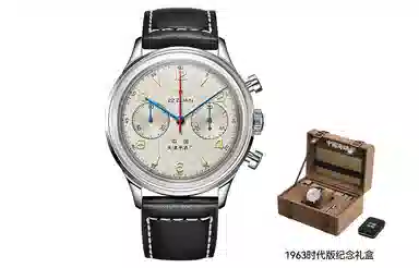 Sea-Gull 819.87.1963