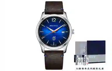 Sea-Gull 51 819.37.6143