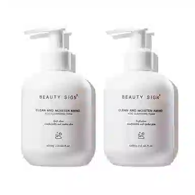 BEAUTY SIGN 200g200g*2