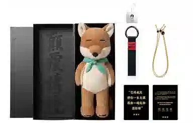 问童子 藏狐玩偶 毛绒玩具安抚玩偶公仔娃娃礼物挂件