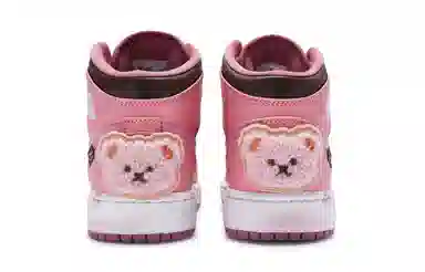 Jordan Air Jordan 1 Mid 811 GS