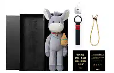 问童子 驴玩偶 小毛驴毛绒玩具安抚玩偶公仔娃娃礼物