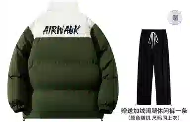 Airwalk