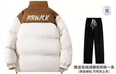 Airwalk