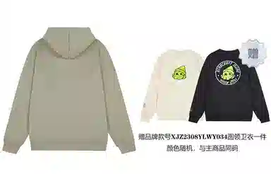 星际者 字母印花卫衣 男女同款 加绒加厚可选