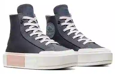 Converse Chuck Taylor All Star Cruise