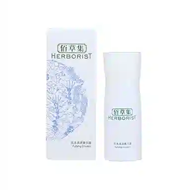 HERBORIST 50ml