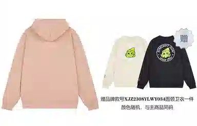 星际者 字母印花卫衣 男女同款 加绒加厚可选
