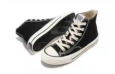 Feiyue