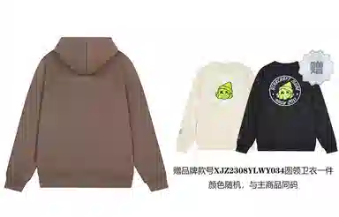 星际者 字母印花卫衣 男女同款 加绒加厚可选