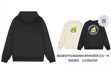 星际者 字母印花卫衣 男女同款 加绒加厚可选