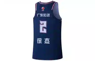 LiNing CBA Logo 23-24 CBA 2