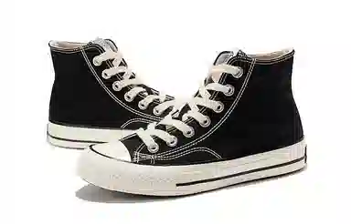 Feiyue