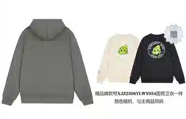 星际者 字母印花卫衣 男女同款 加绒加厚可选