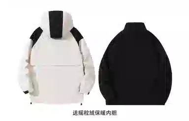 Kawasaki Outdoor Series Jacket