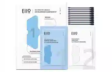 eiio 5
