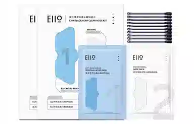 eiio 5