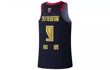 LiNing CBA Logo 23-24 9