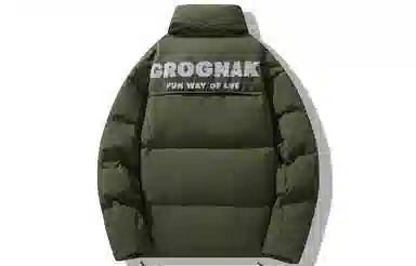 GROGNAK Logo
