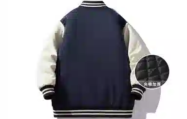 SandKnit Varsity Jacket