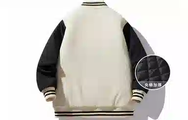 SandKnit Varsity Jacket