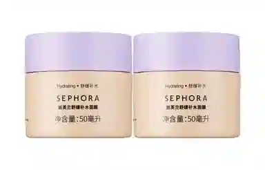 50ml*2