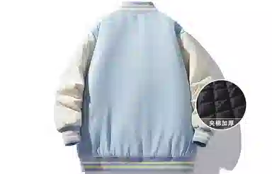 SandKnit Varsity Jacket