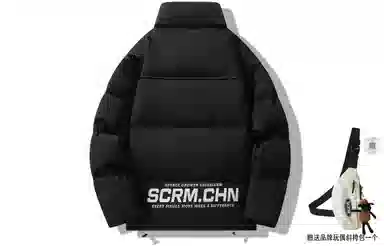 SCRM