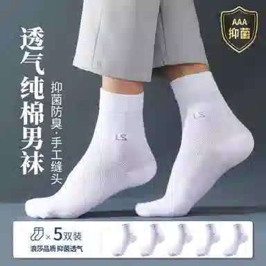 5