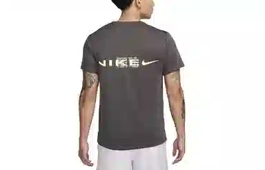 Nike Dri-Fit Miler LogoT
