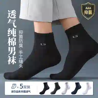 5