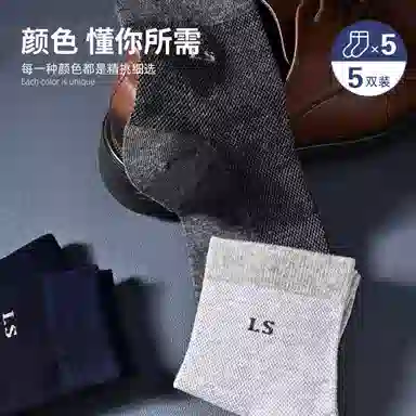 5